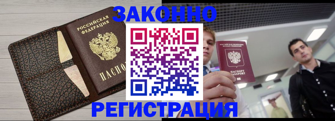 форма 3 в Саянске